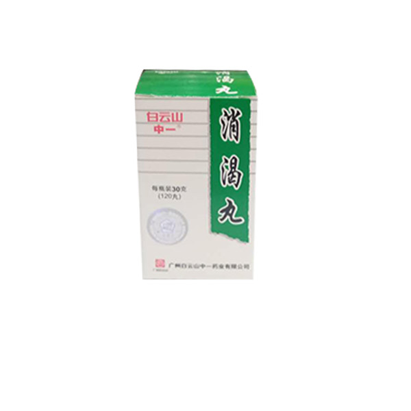 產(chǎn)品名稱